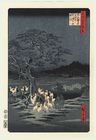 Японская_живопись_-_Hiroshige.jpg