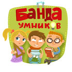 Banda_Umnikov_Logotip.jpg